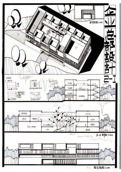 今日分享一：企业办公总部设计（第二弹）--大禹手绘建筑快题优秀作品欣赏