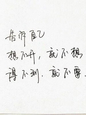 文字句子