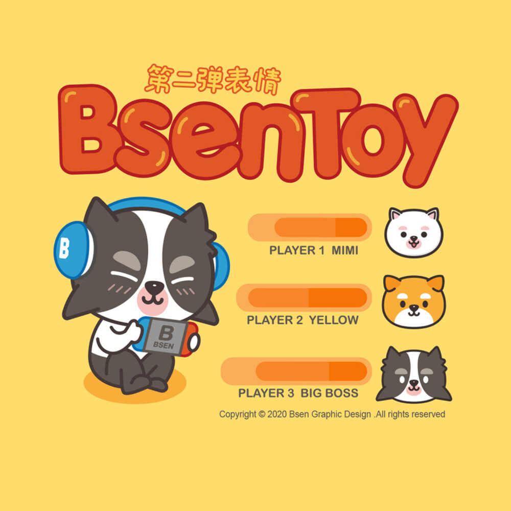 bsentoy文创设计！