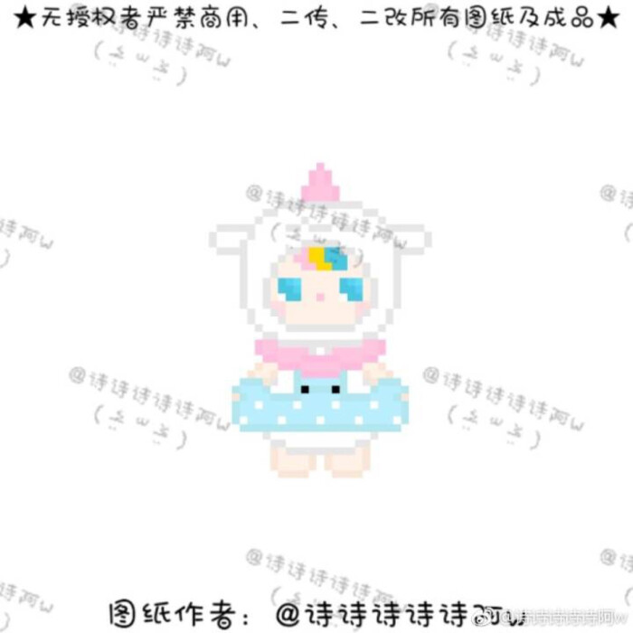 拼豆豆