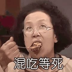 表情包 搬运自网络 啦啦啦啦(✪▽✪)～