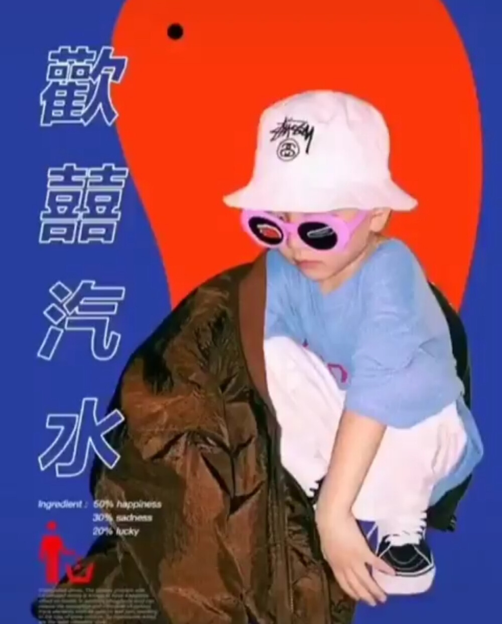 雜圖
paleaesthetic
来源ins：80s_stylez