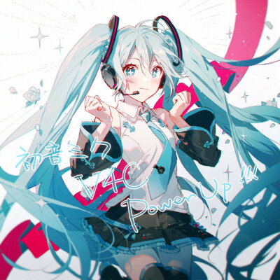 初音ミク
画师 Rella (twi@Rellakinoko)