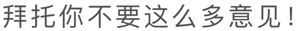 文字表情包（清理）