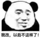 表情包