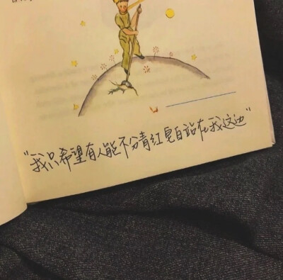 小王子