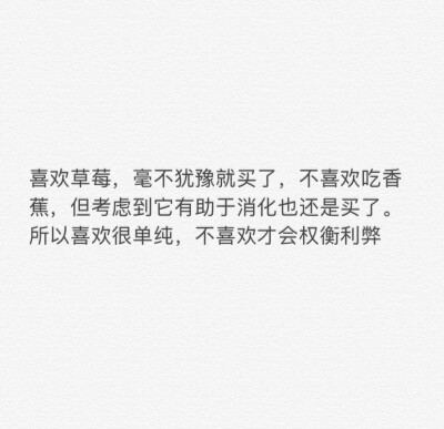 名言名句 堆糖 美图壁纸兴趣社区