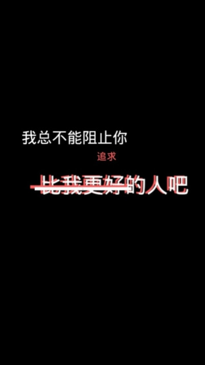 许多年以后
汤姆已经老了
主人不再喜欢他
家里新来的猫咪也总欺负他
当猫们再一次把汤姆的食物扔出门外
汤姆便拖着不大灵便的腿走了好远
将一块沾满灰尘的奶酪捡回来
长舒了一口气
在猫咪们的嘲笑中
小心翼翼地把奶…