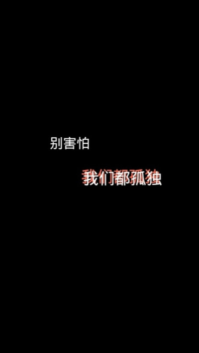 许多年以后
汤姆已经老了
主人不再喜欢他
家里新来的猫咪也总欺负他
当猫们再一次把汤姆的食物扔出门外
汤姆便拖着不大灵便的腿走了好远
将一块沾满灰尘的奶酪捡回来
长舒了一口气
在猫咪们的嘲笑中
小心翼翼地把奶…