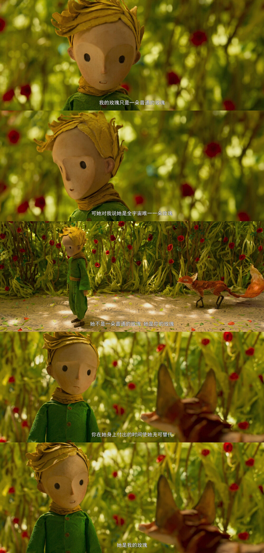 小王子小王子和狐狸小王子和玫瑰赞评论更多所有评论你也来说些什么吧