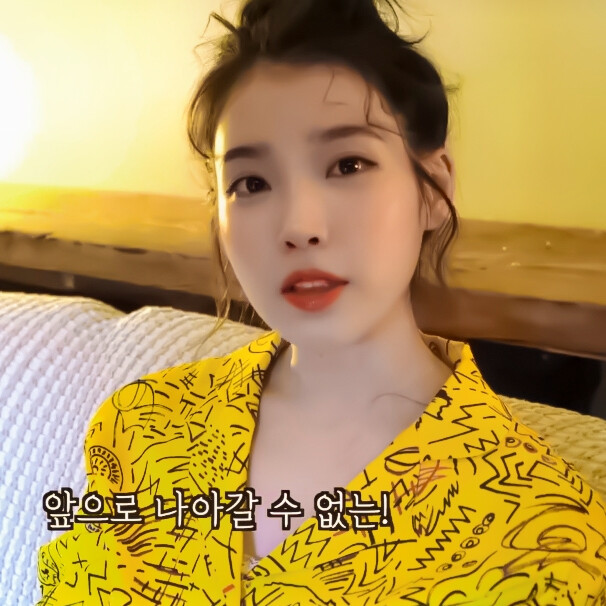 IU头像
原截谢思瑶
二转注明ID