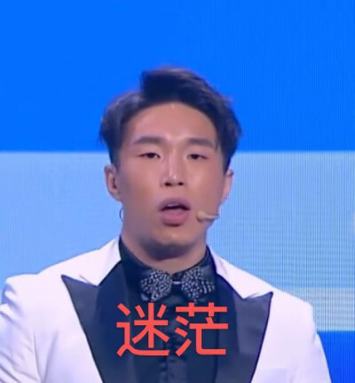 德云社-烧饼，曹鹤阳表情包