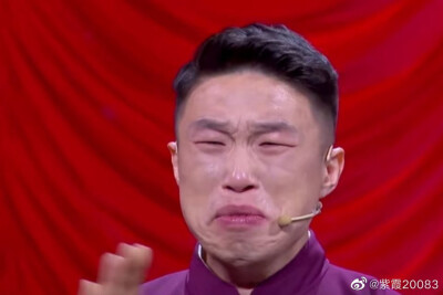 德云社-烧饼，曹鹤阳表情包