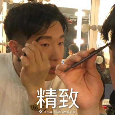 德云社-烧饼，曹鹤阳表情包