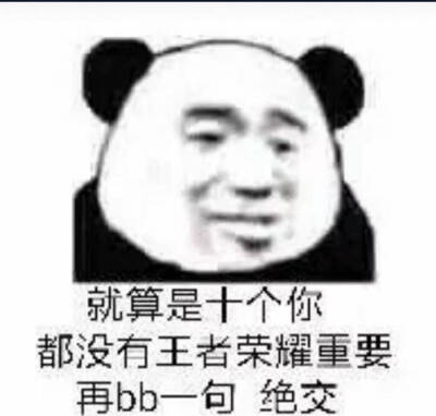 搞怪表情包
Cr群聊