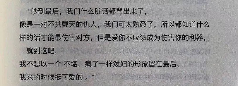 早餐店不会开到晚上 想吃的人自然会早点到 但是夜宵店会开到早上，等你的人会一直等你.