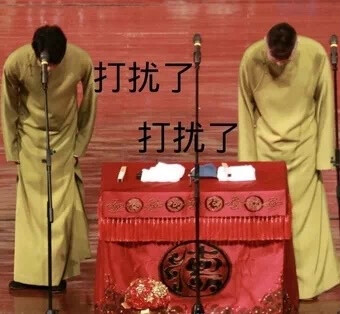 德云社-谢金-李鹤东-表情包