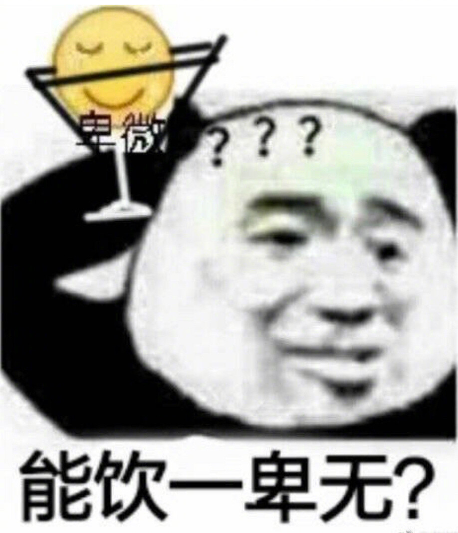 手绘表情包，