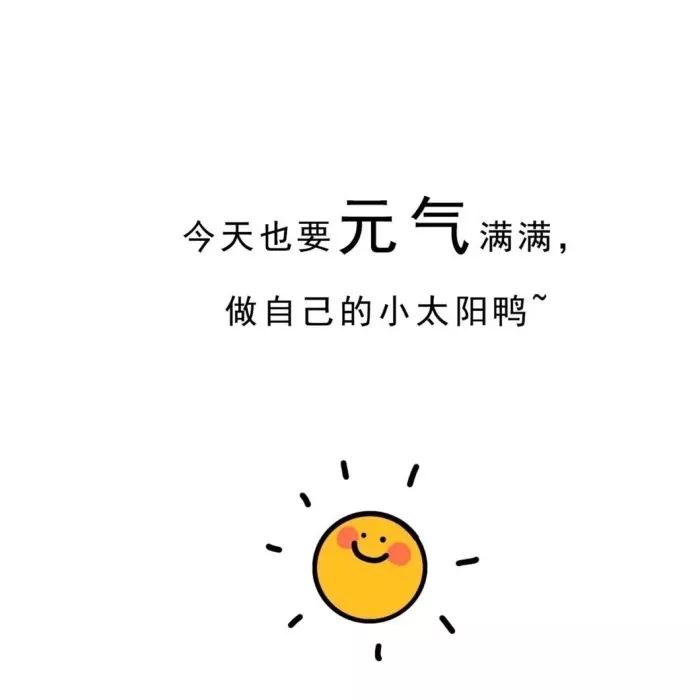 小太阳