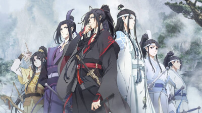 魔道祖师