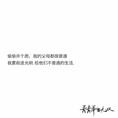 母亲节发的文案鸭