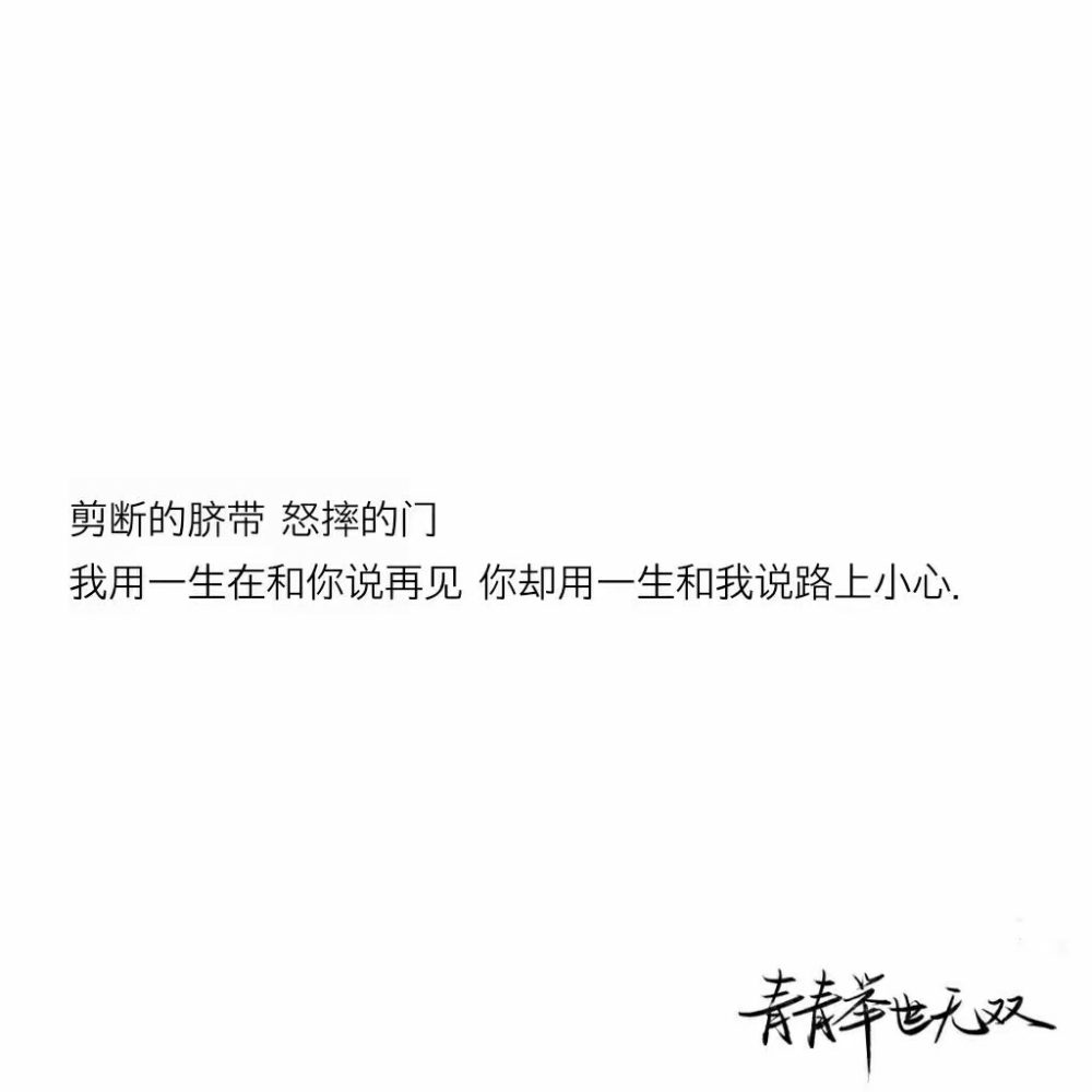 母亲节发的文案鸭