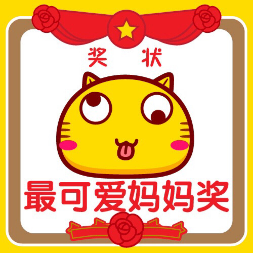 哈咪