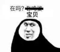 小表情