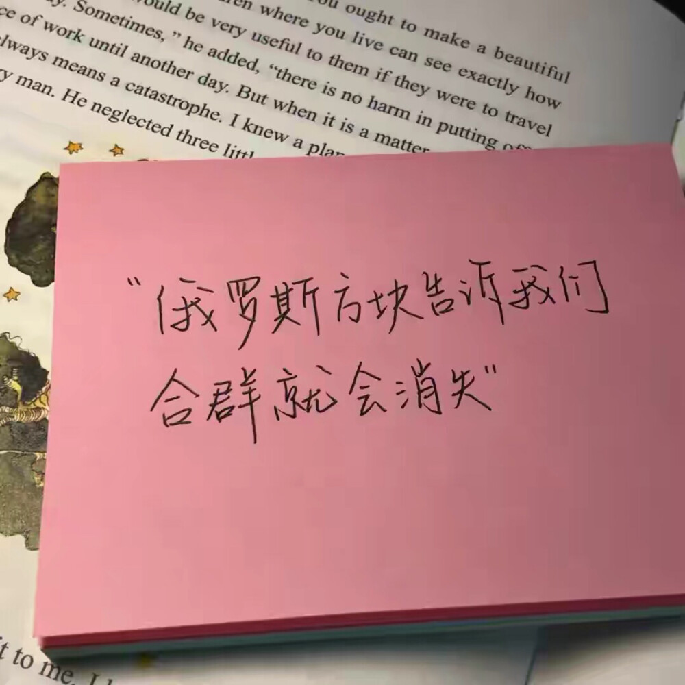 文字系背景图