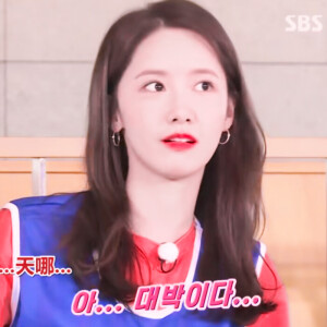 ®奶糖泡芙
林允儿头像