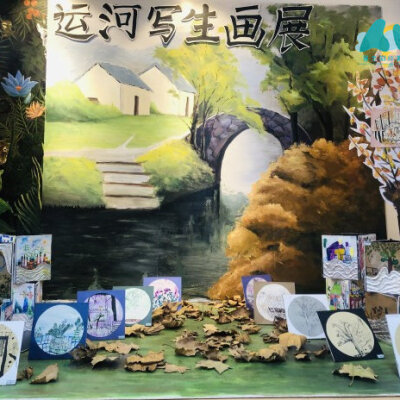 画展