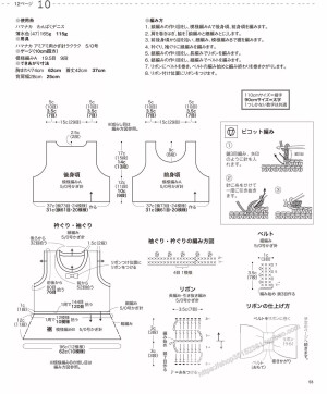 钩针编织