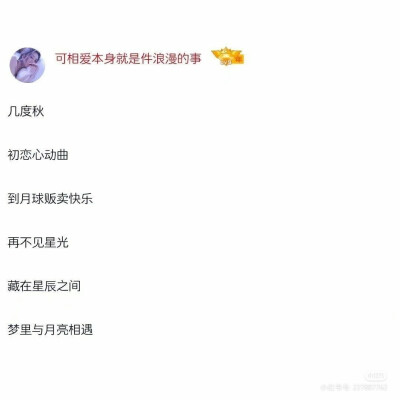 宝贝，网名该换了。这个是小红书来的，望喜鸭✨