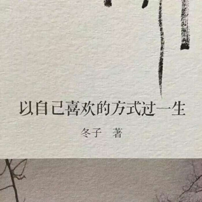 小仙女专用背景图