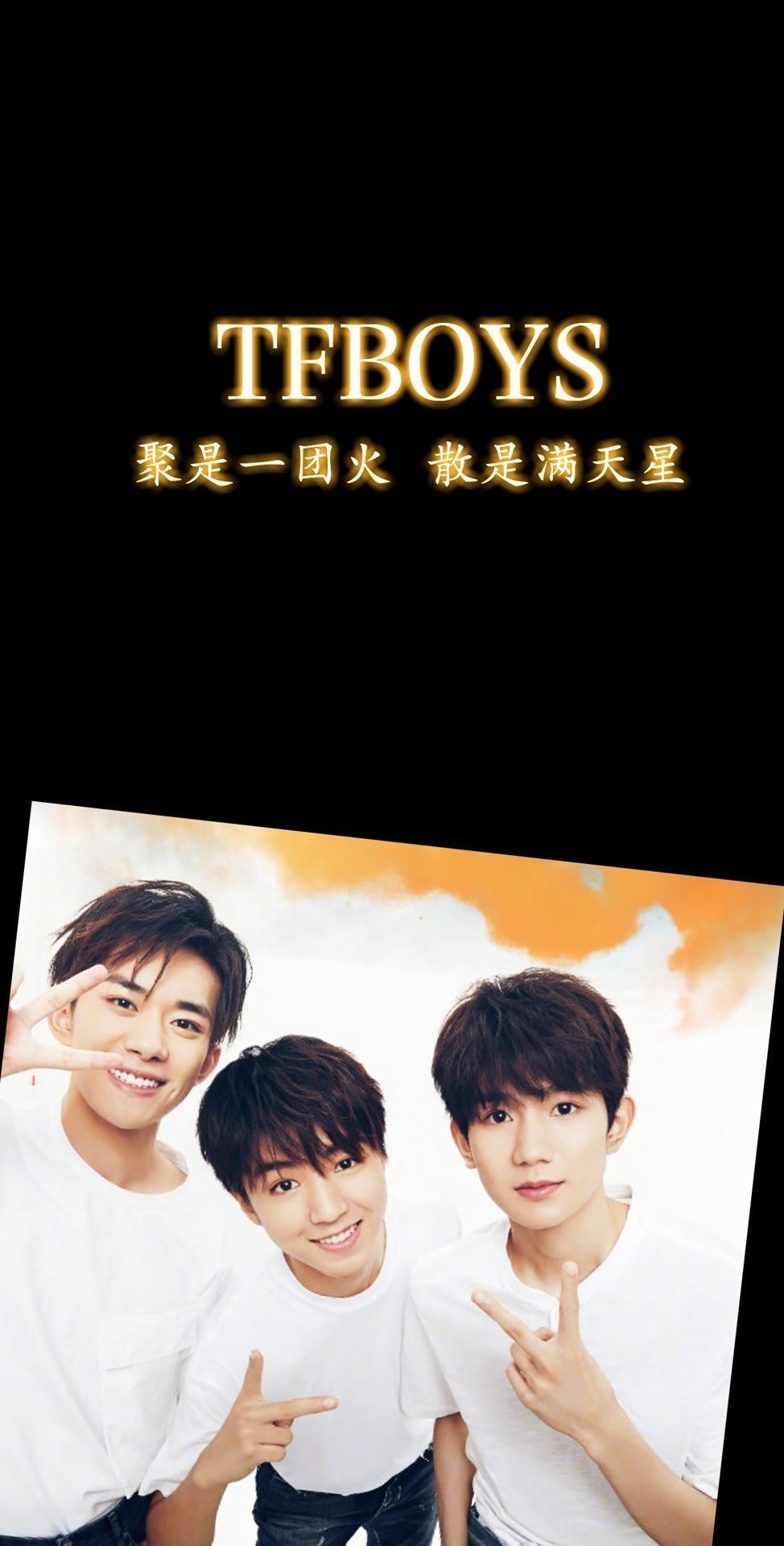 TFBOYS
易烊千玺
王俊凯
王源