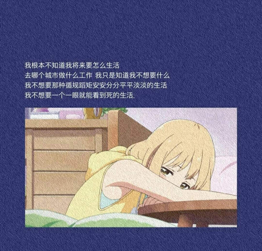 文字 学习 努力 励志 句子 加油吧少女(ง •̀_•́)ง