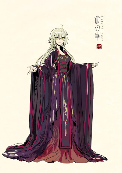 Fate/Grand Order 华服系列 绘师：404（p id=3569532） 本作品id=81372309