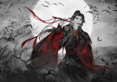 魔道祖师
画师：灵虚幻歌录