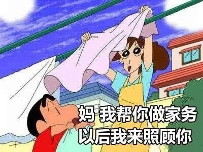 母亲节快乐，我永远爱你，妈妈！