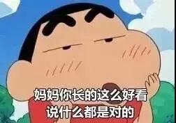 母亲节快乐，我永远爱你，妈妈！