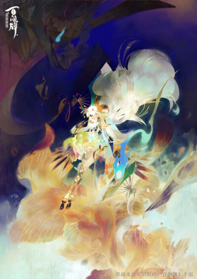 画师未知，图源官方公众号
鸩 鸩羽苏生 r
（这张画风我好爱qwq）