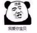 就很吊