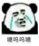 就很吊