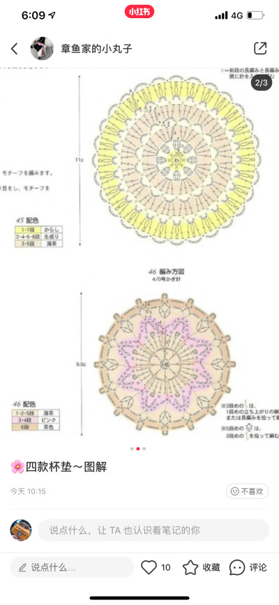 抱枕图解