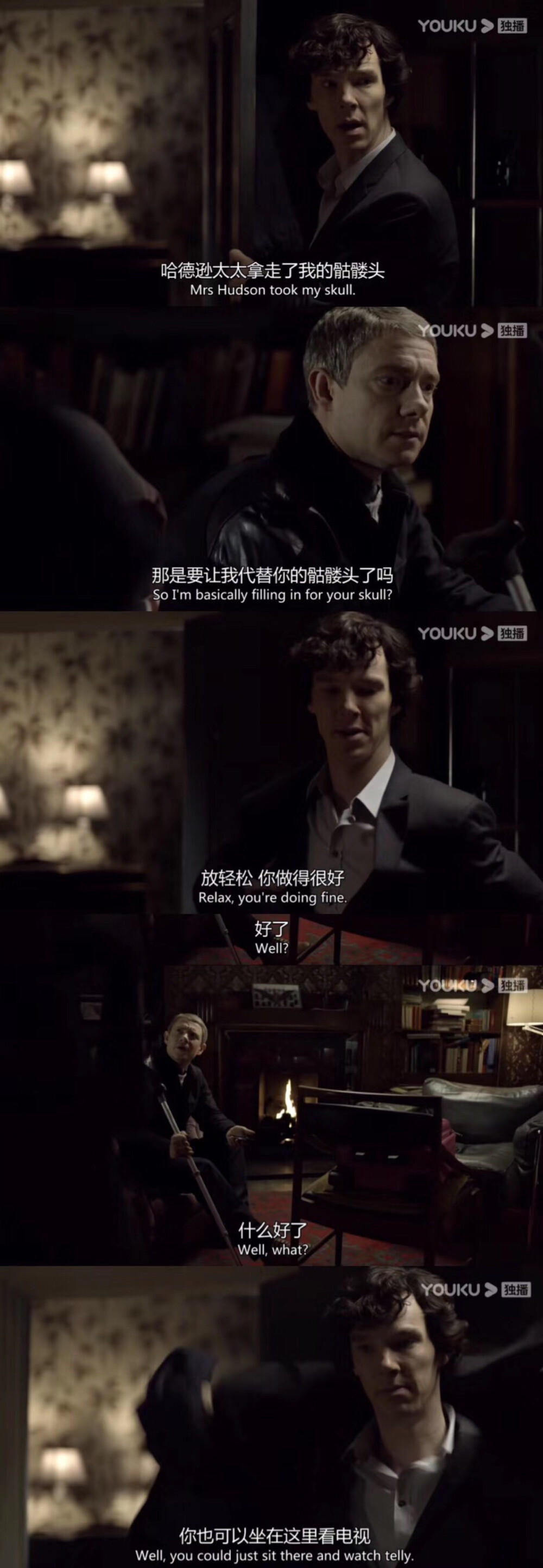 《神探夏洛克》