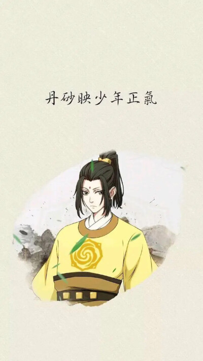 魔道祖师壁纸