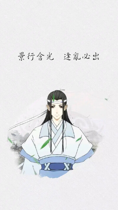 魔道祖师壁纸