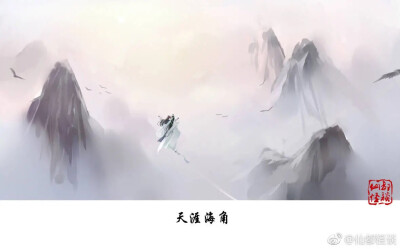 魔道祖师