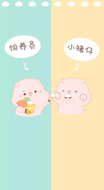 可爱微信聊天背景分屏