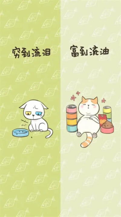 可爱微信聊天背景分屏